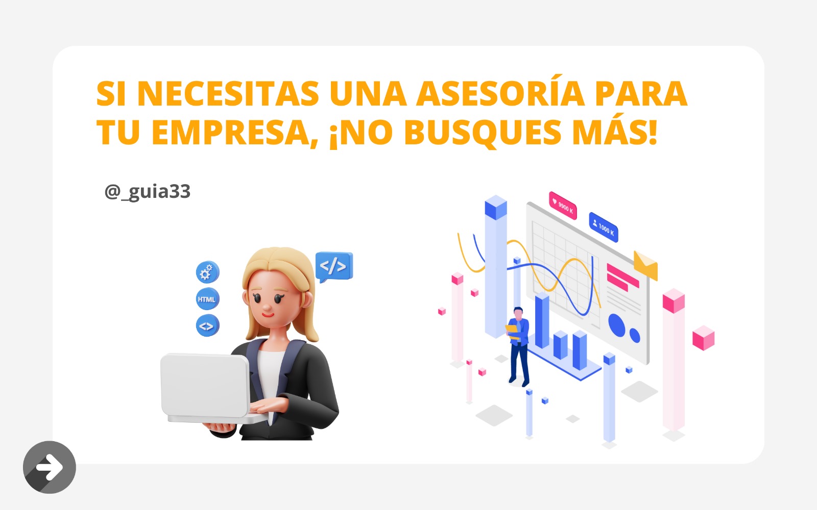 Lleva tu empresa al siguiente nivel con Guía33 Guia33 Agencia de Marketing Digital en Barcelona. Externaliza tu departamento de Marketing Digital