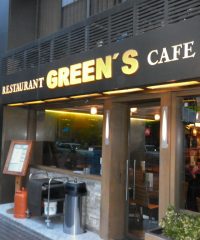 Bar Greens Barcelona