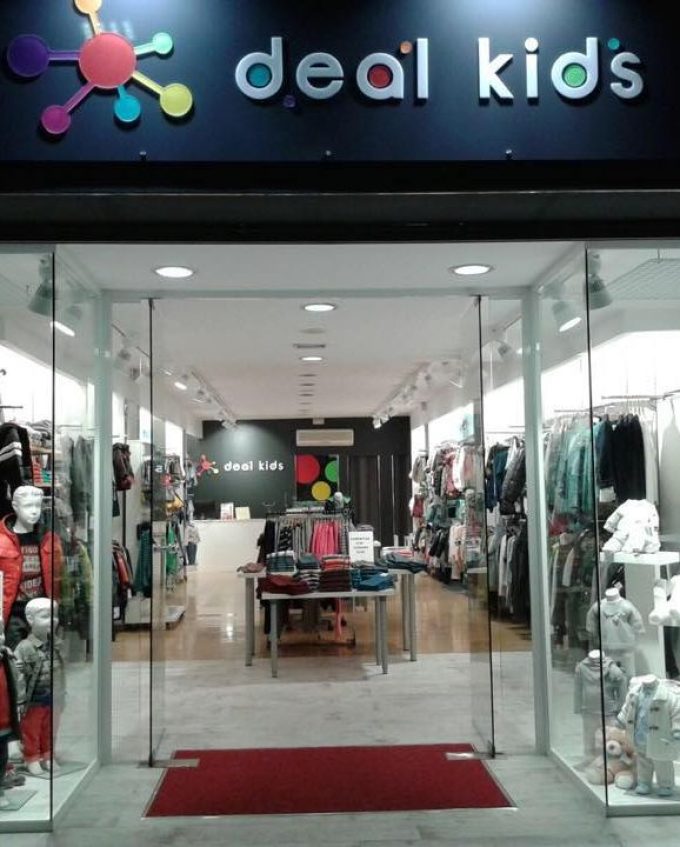 Deal Kids Moda Infantil Sant Boi De Llobregat
