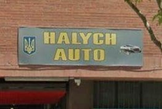 Taller Halych Auto Sant Just