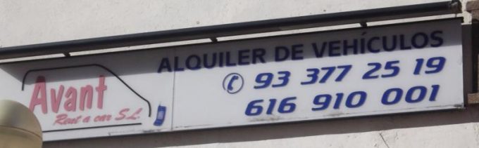 guia33-cornella-automocion-alquiler-avant-rent-a-car-cornella-13886.jpg