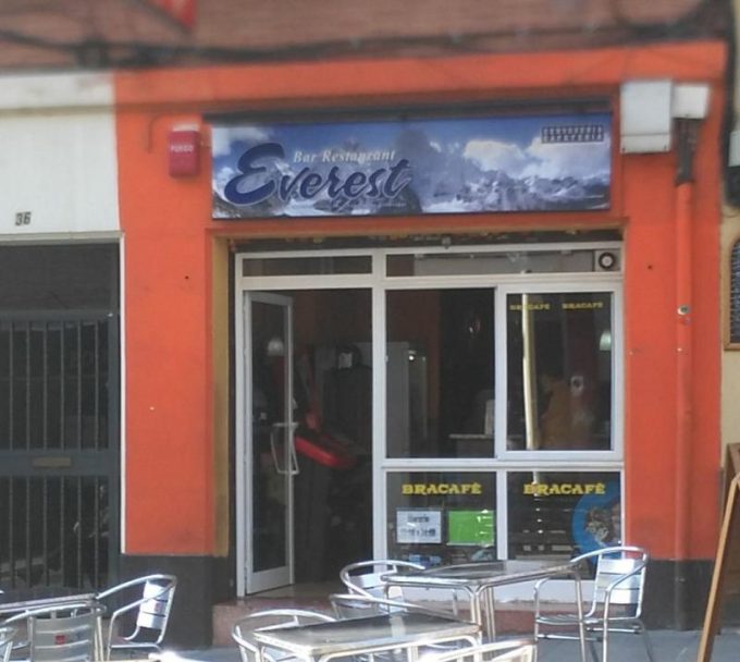 guia33-cornella-bar-cafeteria-bar-restaurant-everest-cornella-13975.jpg