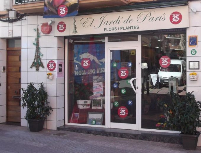 guia33-cornella-floristeria-jardineria-el-jardi-de-paris-cornella-13473.jpg