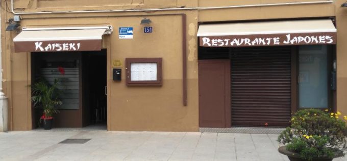 guia33-cornella-restaurante-restaurante-japones-kaiseki-cornella-14973.jpg