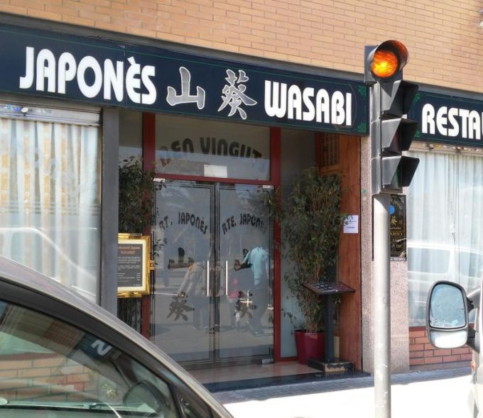 guia33-cornella-restaurante-restaurante-japones-wasabi-cornella-14030.jpg