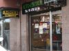 guia33-el-prat-de-llobregat-autoescuela-autoescola-llibertat-el-prat-24414.jpg