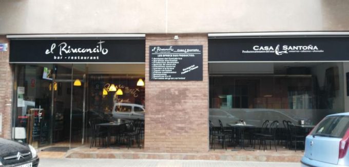 guia33-el-prat-de-llobregat-bar-bar-restaurante-el-rinconcito-casa-santona-el-prat-16236.jpg