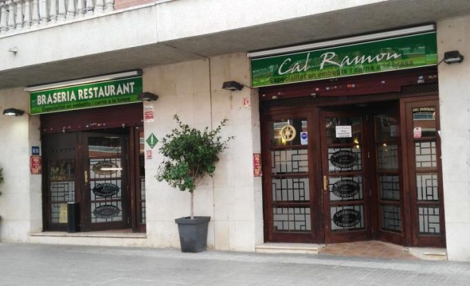 guia33-el-prat-de-llobregat-braseria-restaurante-cal-ramon-el-prat-24442.jpg