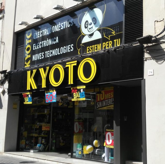 guia33-el-prat-de-llobregat-electrodomesticos-venta-kyoto-electrodomesticos-el-prat-15823.jpg