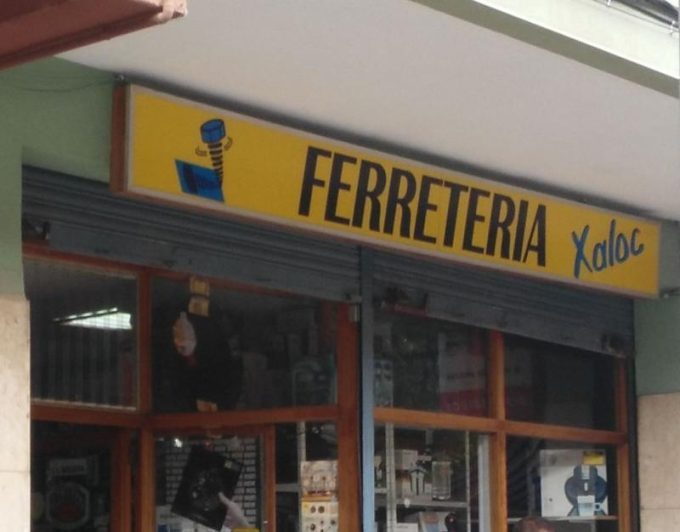 guia33-el-prat-de-llobregat-ferreteria-cerrajeria-ferreteria-xaloc-el-prat-16232.jpg