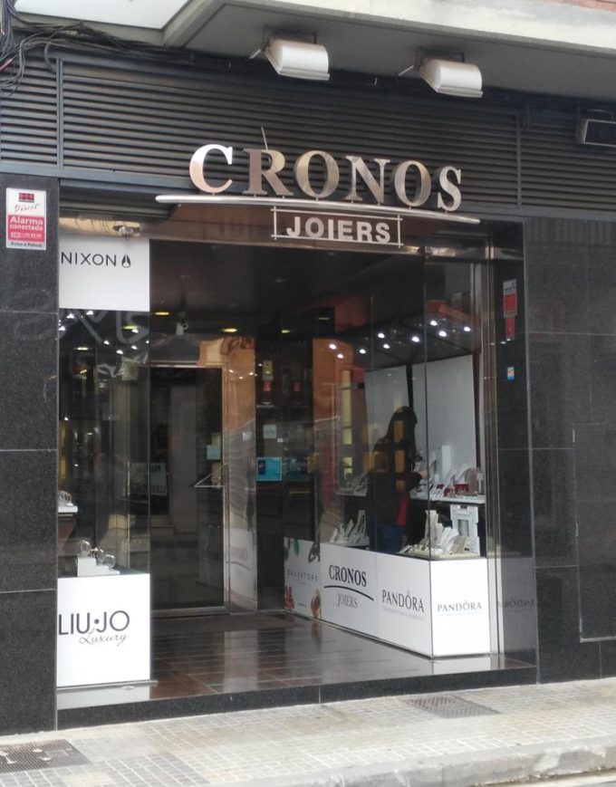 guia33-el-prat-de-llobregat-joyeria-relojeria-cronos-joyeros-el-prat-24143.jpg