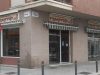 guia33-el-prat-de-llobregat-pasteleria-bomboneria-pasteleria-frambuesa-c-marina-el-prat-25407.jpg