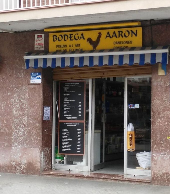 guia33-el-prat-de-llobregat-pollos-al-ast-bodega-aaron-el-prat-23783.jpg