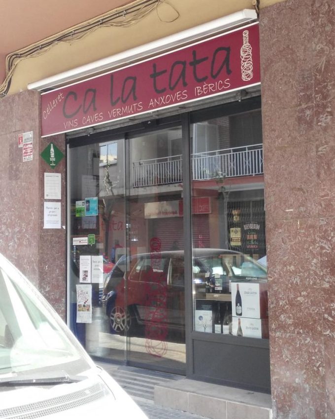 guia33-el-prat-de-llobregat-restaurante-celleret-ca-la-tata-el-prat-24481.jpg