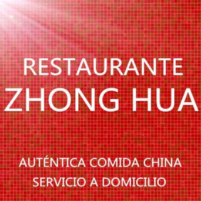 guia33-esplugues-de-llobregat-comida-para-llevar-restaurante-chino-zhong-hua-9564.jpg