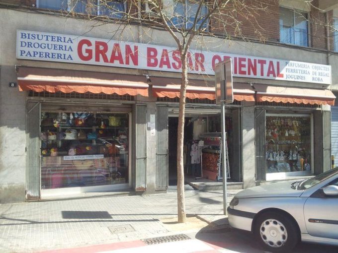guia33-esplugues-de-llobregat-multiprecio-gran-basar-oriental-6517.jpg