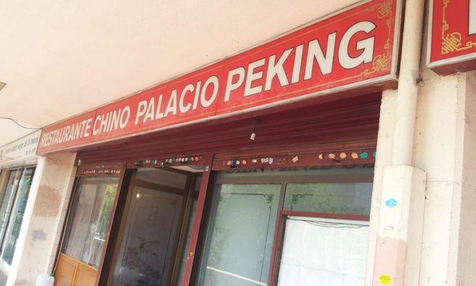 guia33-esplugues-de-llobregat-restaurante-chino-restaurante-chino-palacio-de-peking-7916.jpg