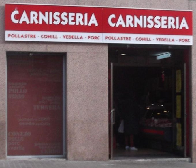 guia33-hospitalet-de-llobregat-carniceria-carniceria-severo-ochoa-l-hospitalet-10058.jpg