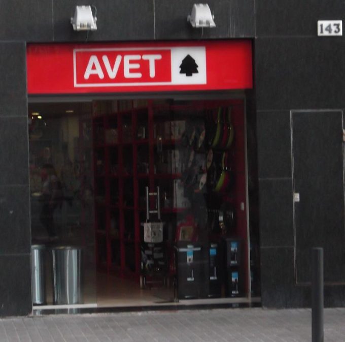 guia33-hospitalet-de-llobregat-decoracion-avet-8338.jpg