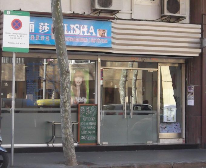 guia33-hospitalet-de-llobregat-estetica-peluqueria-y-estetica-lisha-5878.jpg