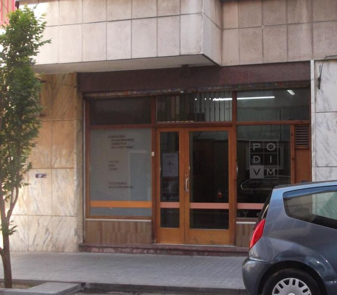 guia33-hospitalet-de-llobregat-fisioterapia-osteopatia-podium-7805.jpg