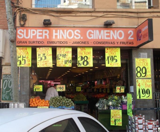 guia33-hospitalet-de-llobregat-frutas-y-verduras-super-hnos-gimeno-2-6881.jpg