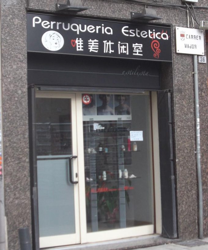 guia33-hospitalet-de-llobregat-peluqueria-unisex-peluqueria-china-5166.jpg