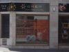 guia33-hospitalet-de-llobregat-perfumeria-y-cosmetica-o-m-g-estetica-y-cosmetica-l-hospitalet-11055.jpg
