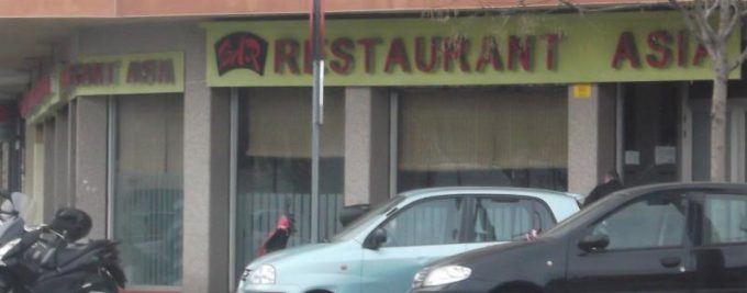 guia33-hospitalet-de-llobregat-restaurante-chino-asia-restaurante-chino-9882.jpg