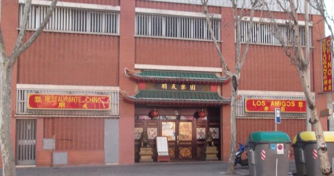guia33-hospitalet-de-llobregat-restaurante-chino-restaurante-chino-los-amigos-5729.jpg
