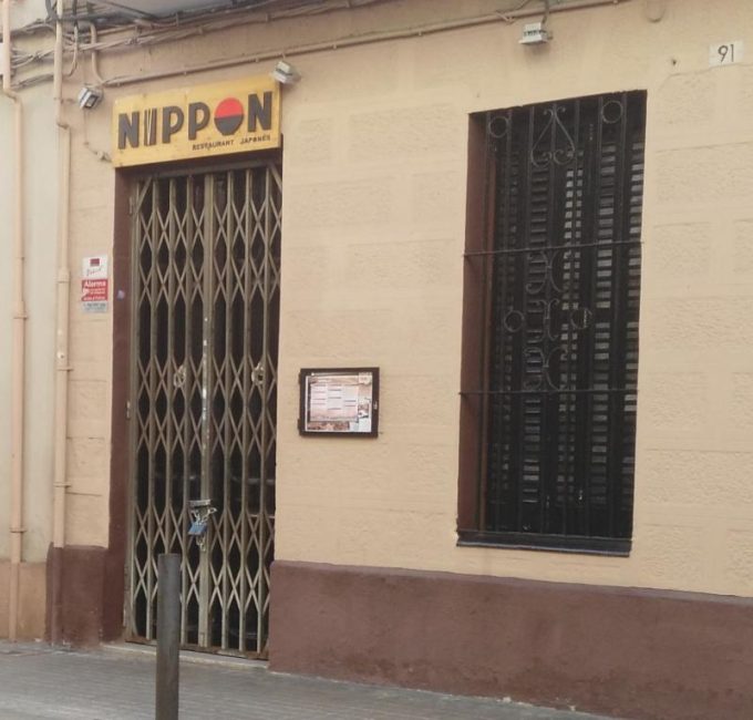 guia33-hospitalet-de-llobregat-restaurante-nippon-restaurant-japones-l-hospitalet-20893.jpg