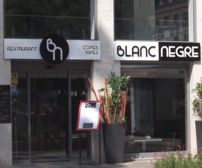 guia33-hospitalet-de-llobregat-restaurante-restaurante-blanc-negre-9105.jpg
