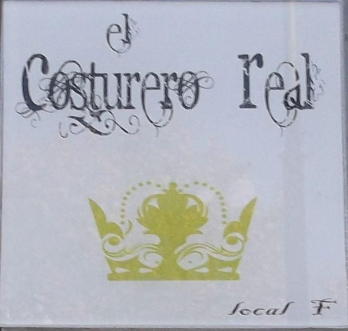 guia33-hospitalet-de-llobregat-sastreria-moda-el-costurero-real-l-hospitalet-9593.jpg