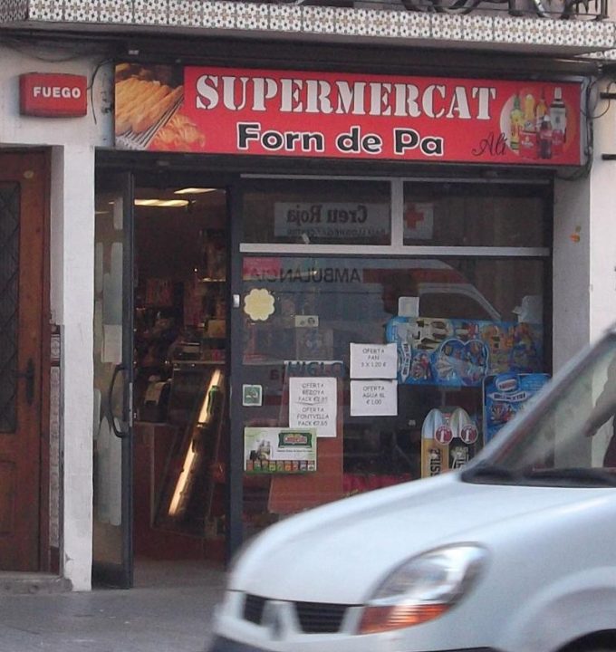 guia33-molins-de-rei-alimentacion-supermercado-ali-molins-de-rei-13158.jpg