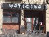 guia33-molins-de-rei-bar-de-tapas-frankfurt-matagana-restaurante-molins-de-rei-12687.jpg