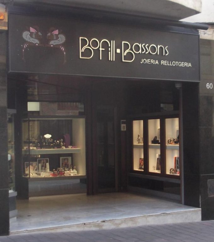 guia33-molins-de-rei-joyeria-relojeria-joieria-bofill-bassons-molins-de-rei-11334.jpg
