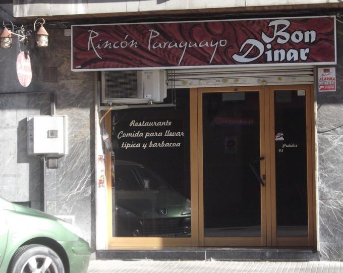 guia33-molins-de-rei-restaurante-rincon-paraguayo-molins-de-rei-12737.jpg