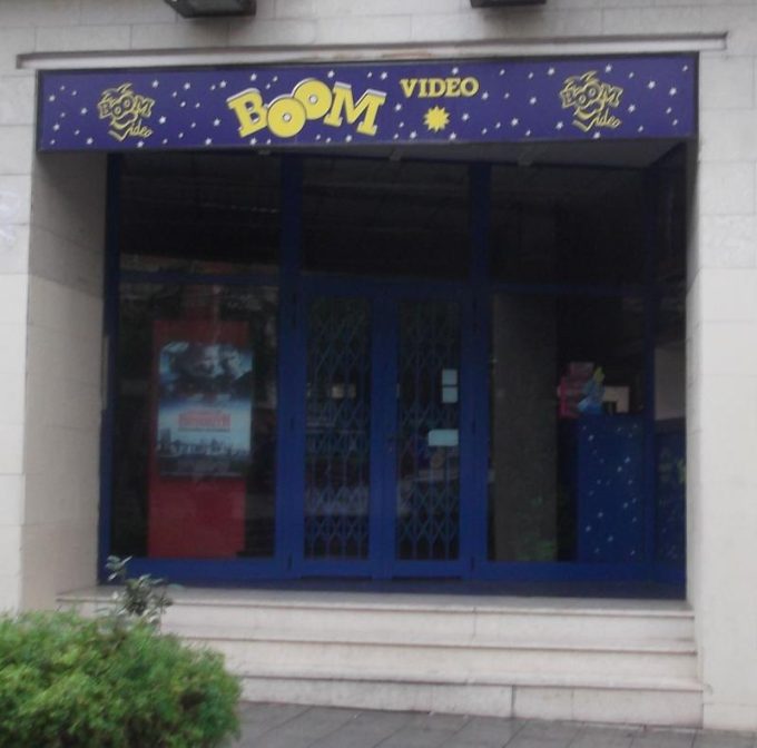 guia33-molins-de-rei-videoclub-boom-videoclub-12026.jpg