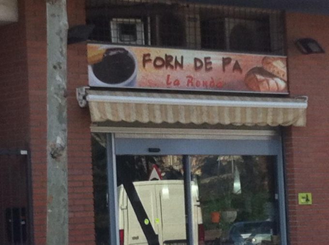 guia33-palleja-panaderia-forn-de-pa-la-ronda-5568.jpg