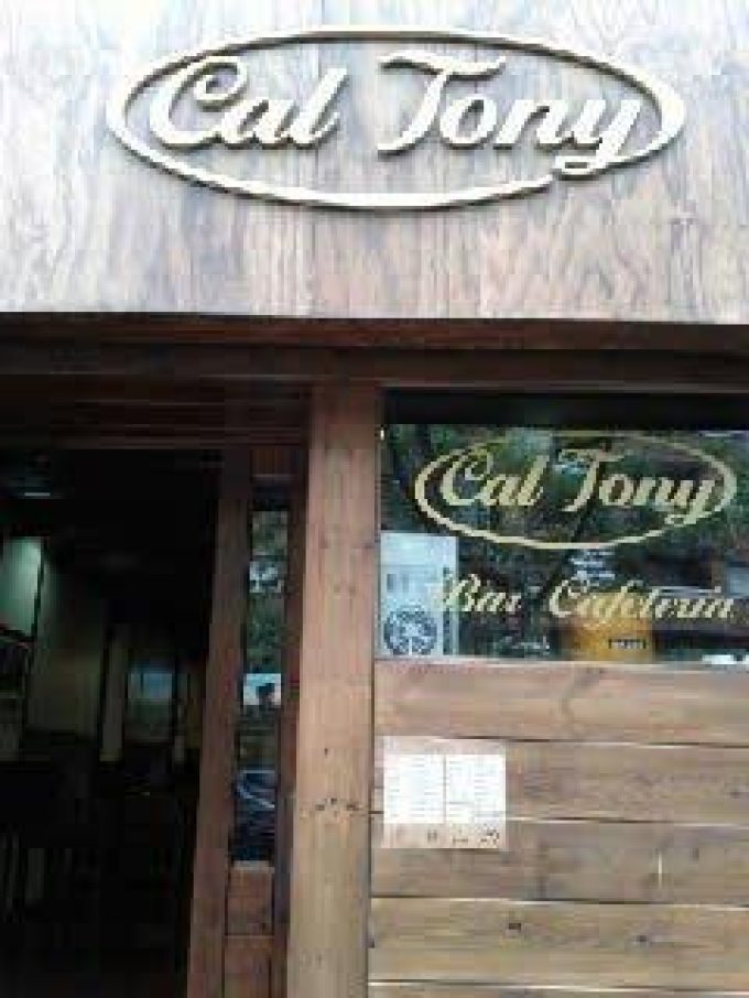 guia33-sant-feliu-de-llobregat-bar-de-tapas-frankfurt-cal-tony-6885.jpg
