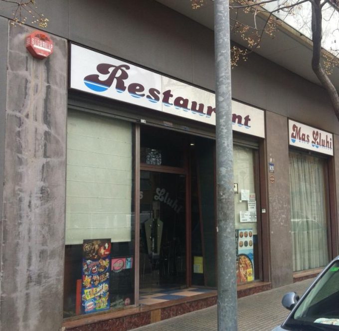 guia33-sant-feliu-de-llobregat-bar-restaurante-restaurant-mas-lluhi-7232.jpg