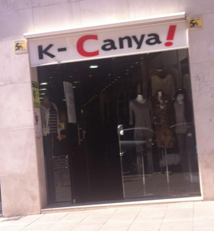 guia33-sant-feliu-de-llobregat-tienda-de-ropa-k-canya-8588.jpg