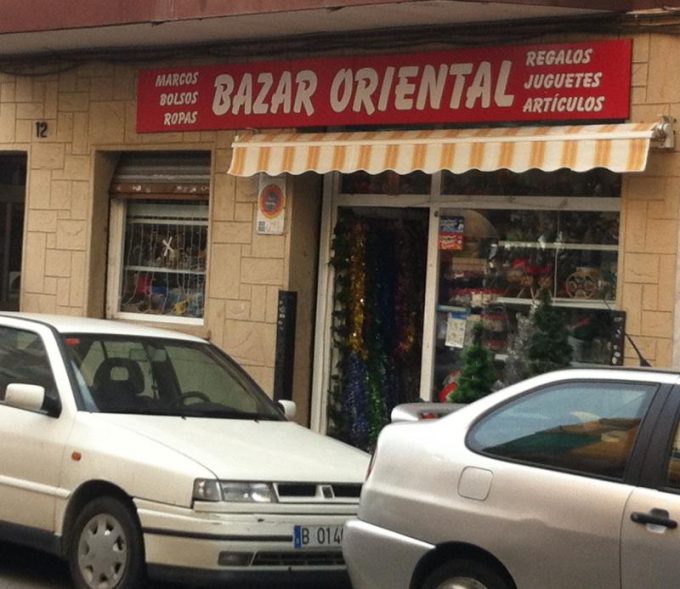 guia33-sant-joan-despi-bazar-multiprecio-barzar-oriental-4311.jpg