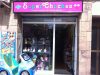guia33-sant-joan-despi-regalos-y-articulos-promocionales-super-chuches-7483.jpg