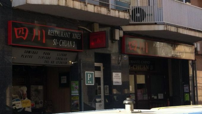 guia33-sant-joan-despi-restaurante-chino-sichuan-3-4022.jpg