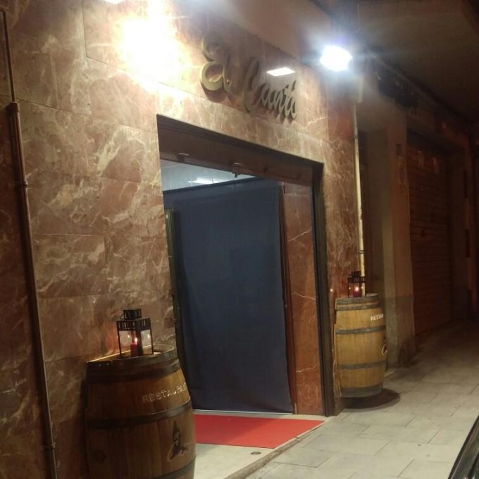 Restaurant El Cantó Santa Coloma